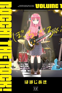 Bocchi The Rock! Chapter 71: Release Date & Recap - OtakuKart