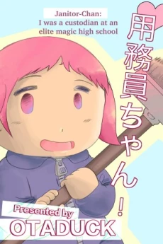Janitor-Chan: I was a custodian at an elite magic high school