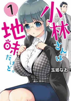 [Cover]