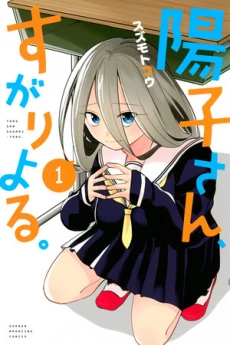 [Cover]