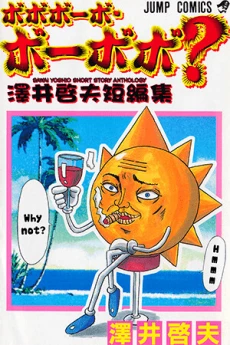 [Cover]