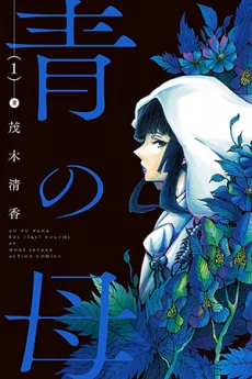 [Cover]