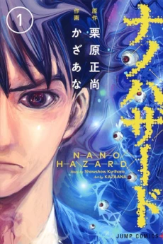 [Cover]