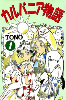 [Cover]