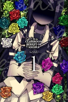 [Cover]