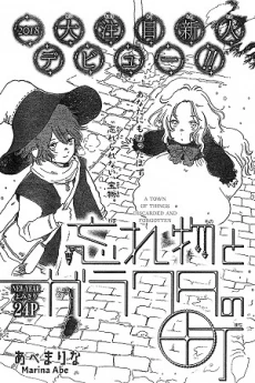 [Cover]