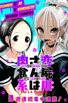 [Cover]