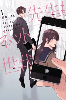 [Cover]