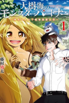 [Cover]