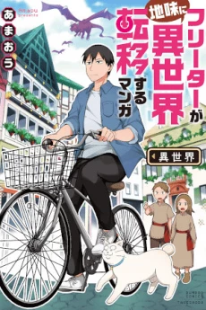 [Cover]
