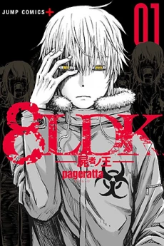 [Cover]