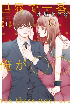 [Cover]