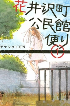 [Cover]
