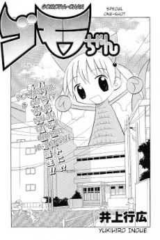 [Cover]