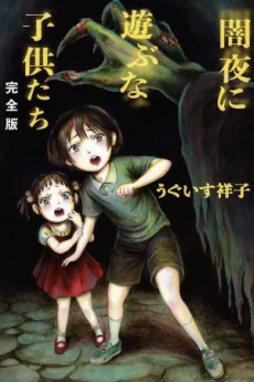 [Cover]