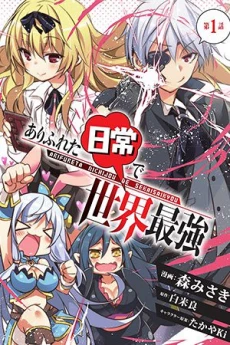 [Cover]