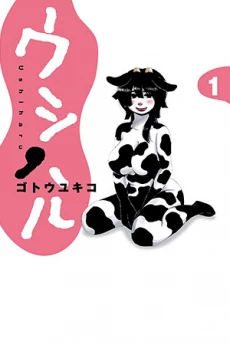 [Cover]