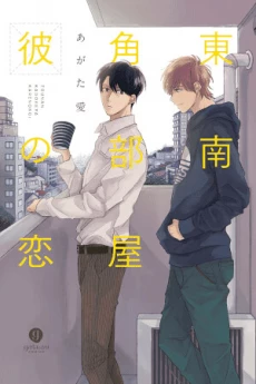 [Cover]