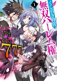 [Cover]