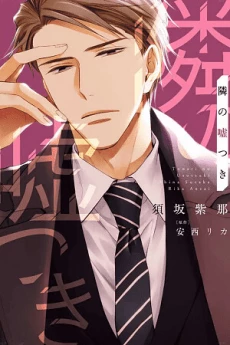 [Cover]