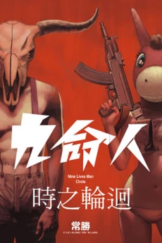 [Cover]