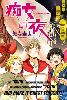 [Cover]
