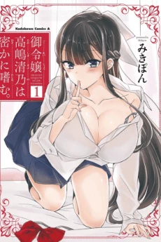 [Cover]