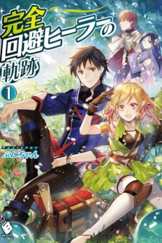 [Cover]