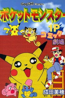 [Cover]