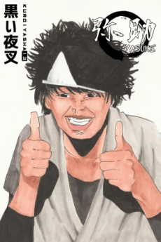 [Cover]