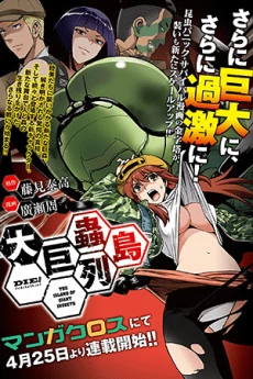 [Cover]