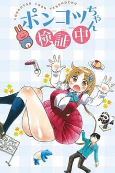 [Cover]