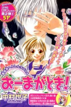 [Cover]