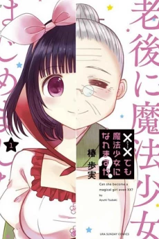 [Cover]