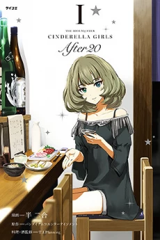 [Cover]