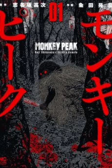 [Cover]