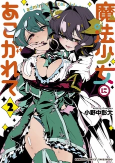[Cover]
