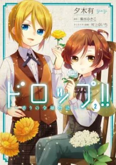 [Cover]