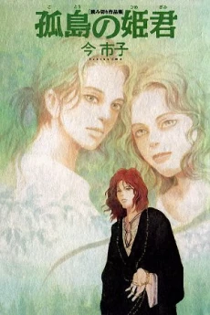 [Cover]