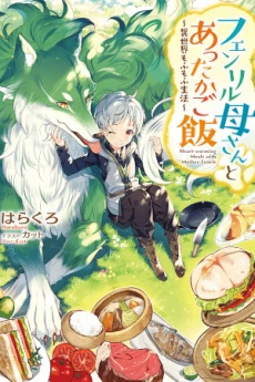 [Cover]