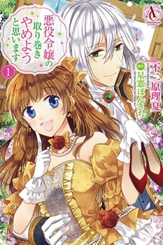 [Cover]