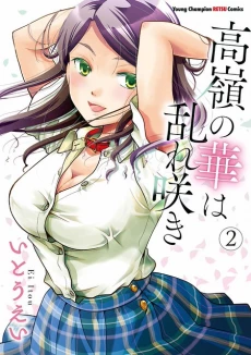 [Cover]