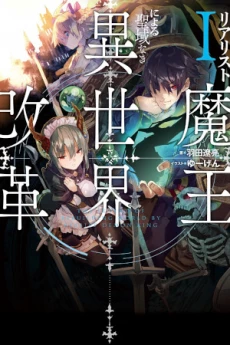 [Cover]