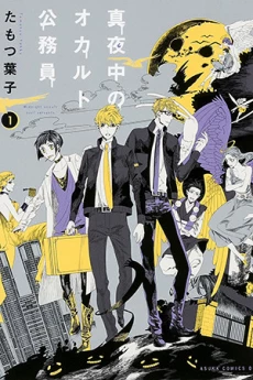 [Cover]