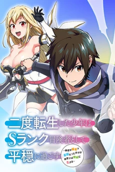 [Cover]