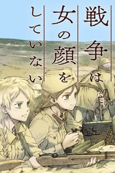 [Cover]