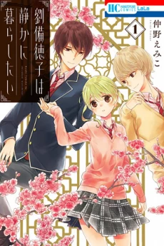 [Cover]