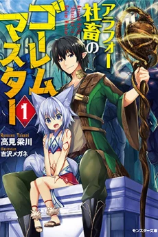 [Cover]