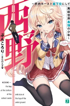 [Cover]