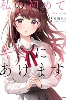 [Cover]